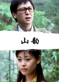 日本a级片电影一区二区
